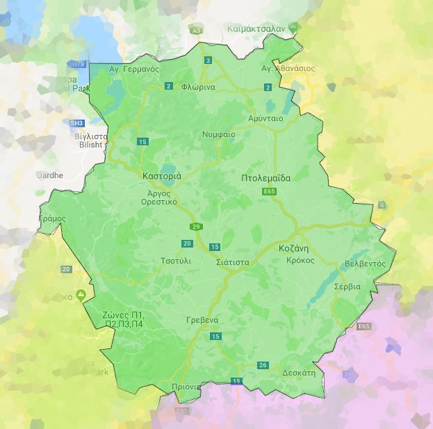 Περιφέρεια Δυτικής Μακεδονίας